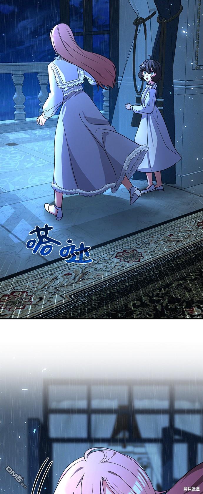 女王蕾娜第39话