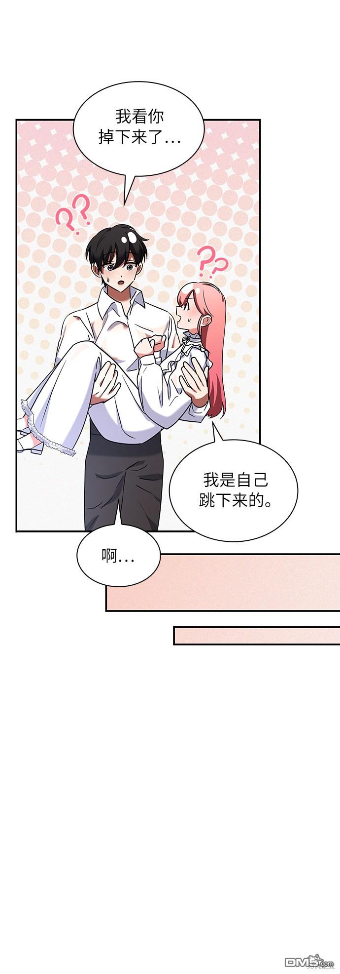 女王蕾娜第39话