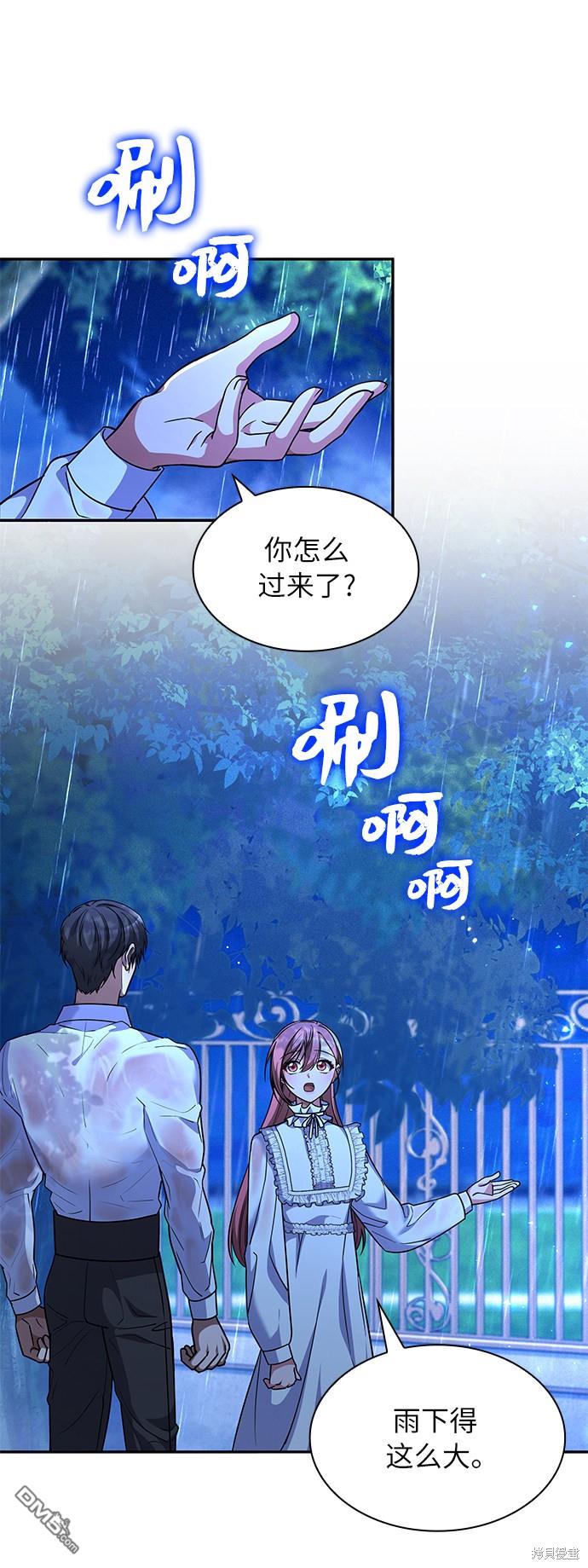女王蕾娜第39话
