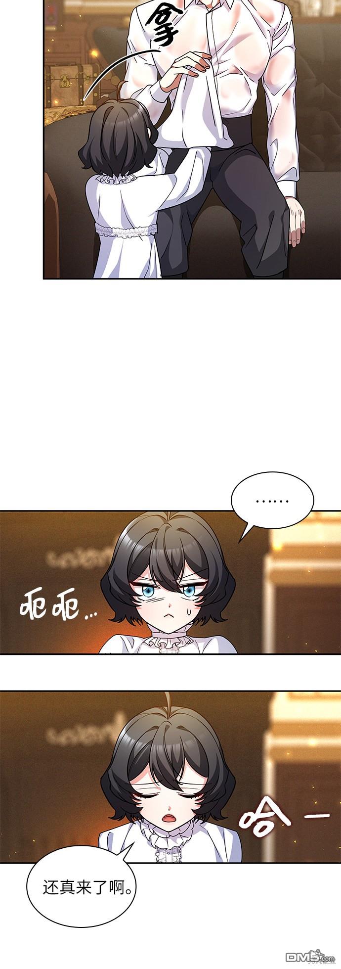 女王蕾娜第39话