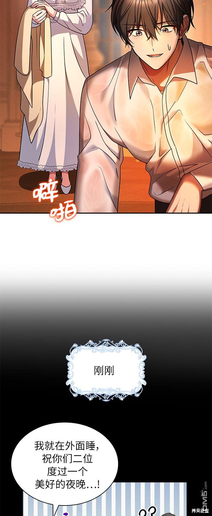 女王蕾娜第39话