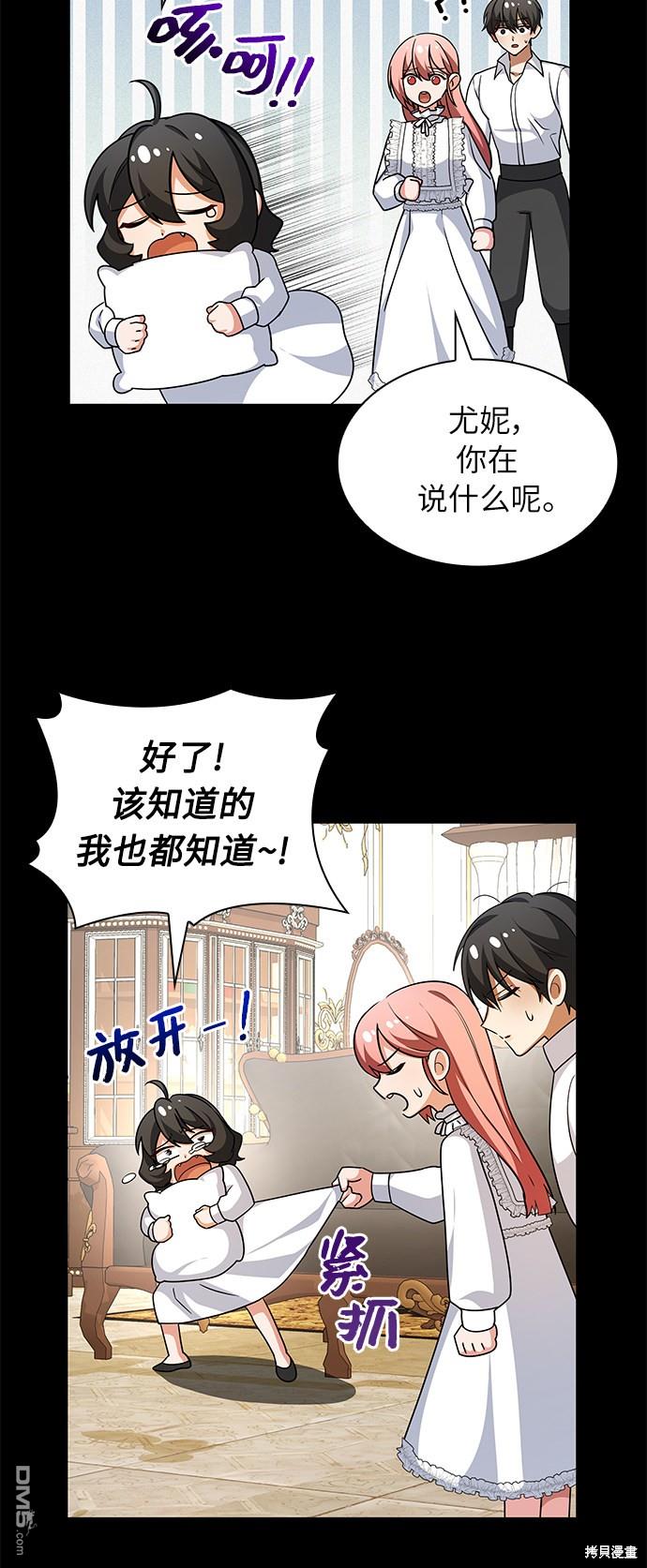 女王蕾娜第39话