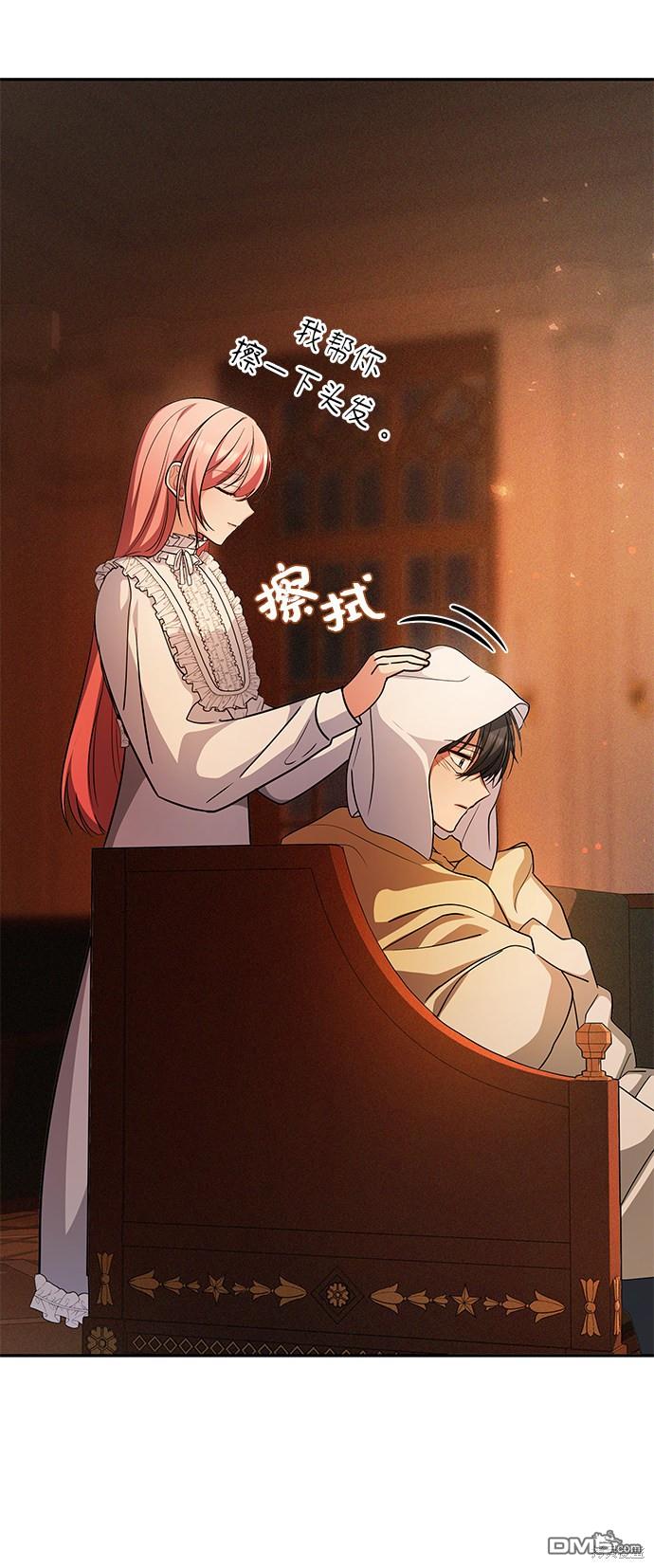 女王蕾娜第39话