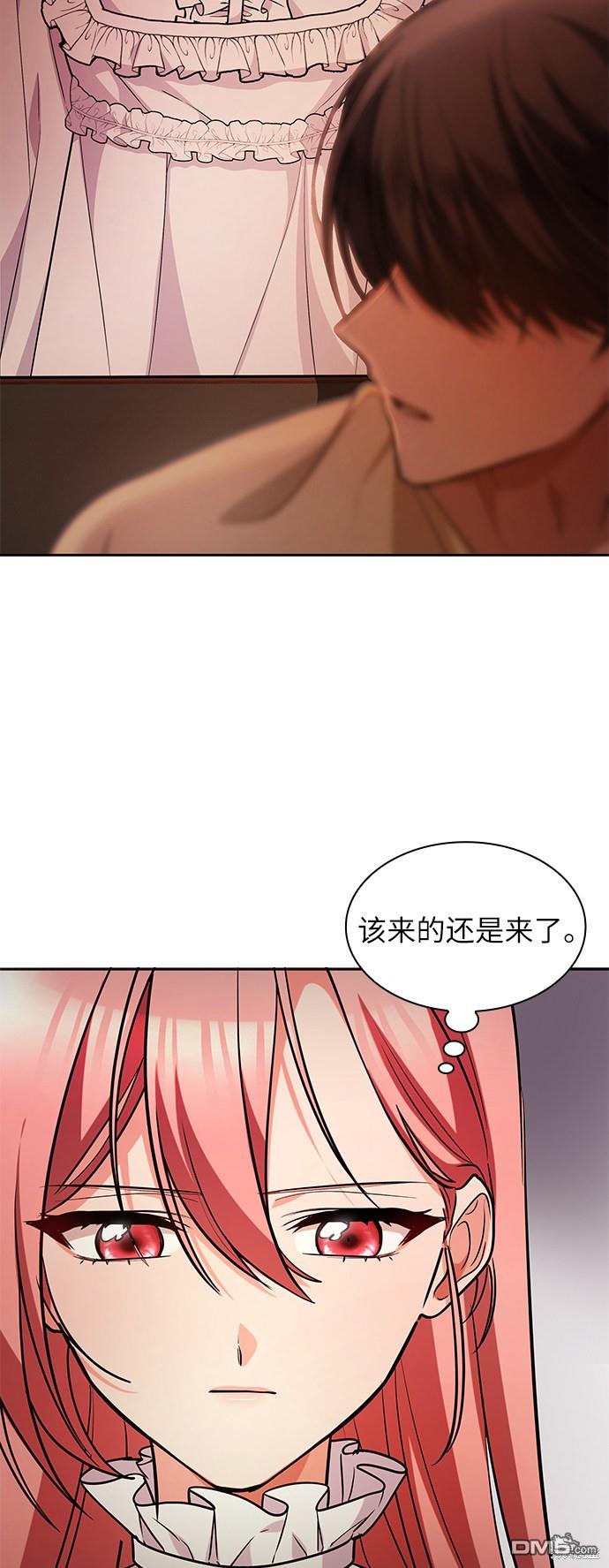 女王蕾娜第39话