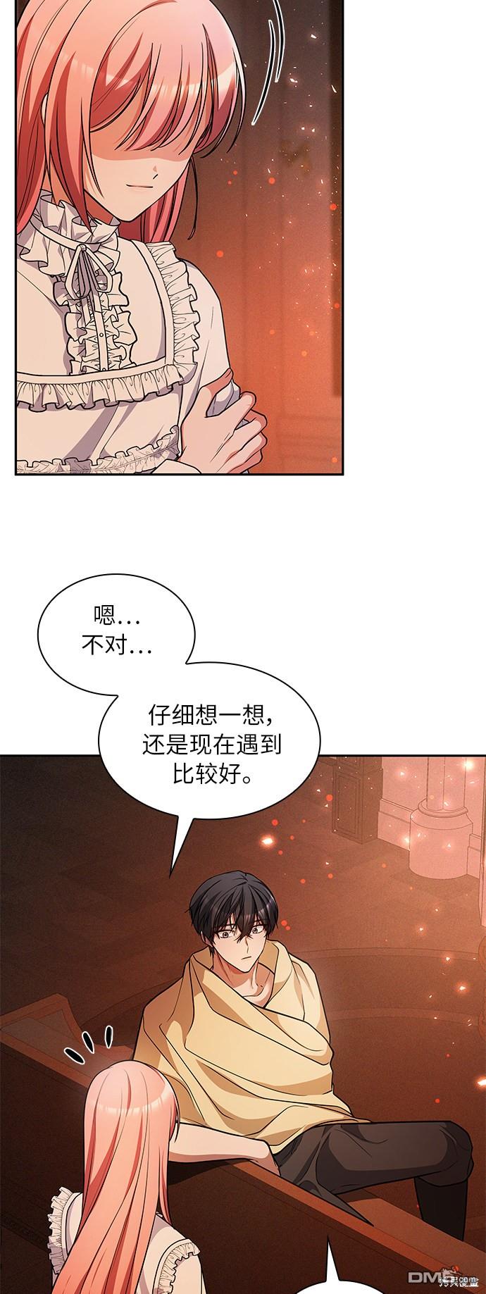 女王蕾娜第39话