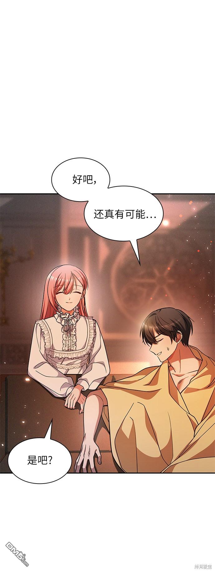 女王蕾娜第39话