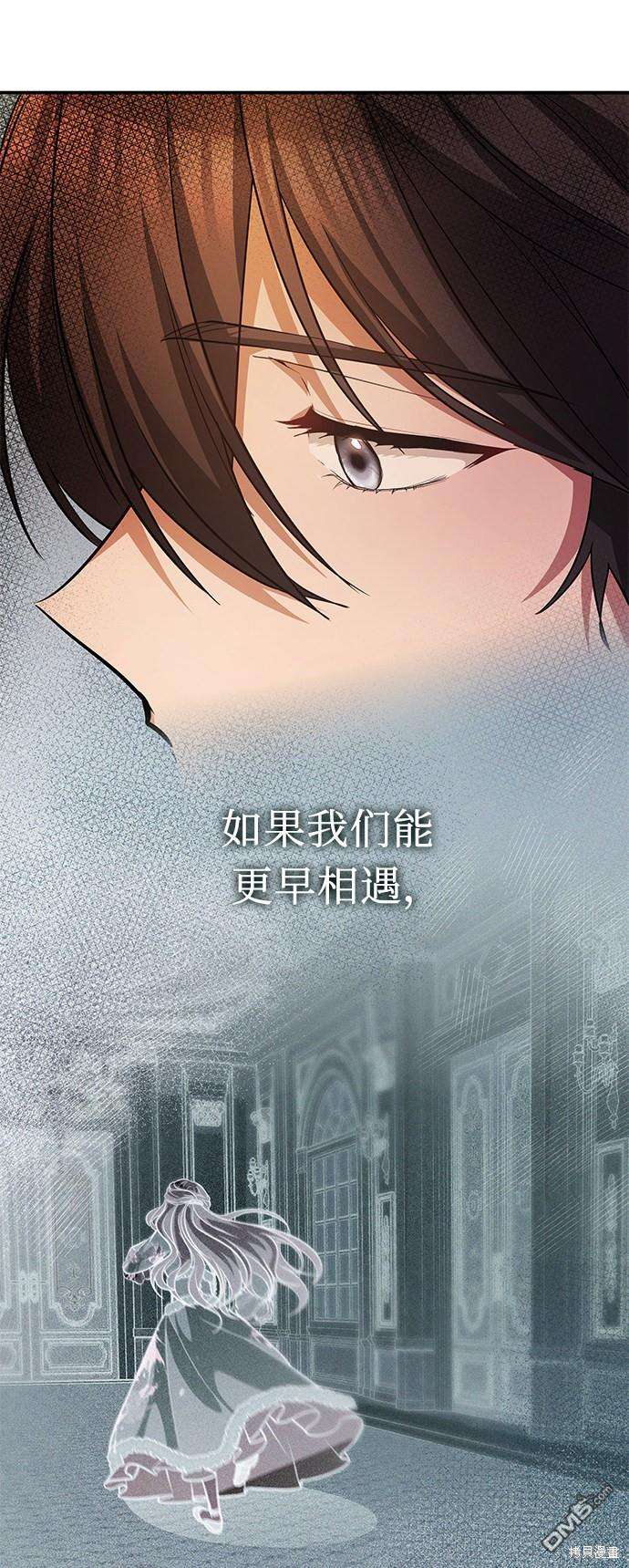 女王蕾娜第39话
