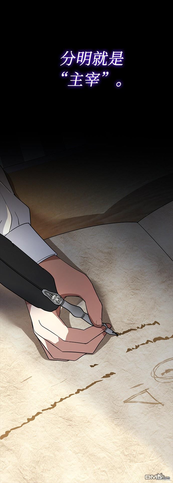 女王蕾娜第39话