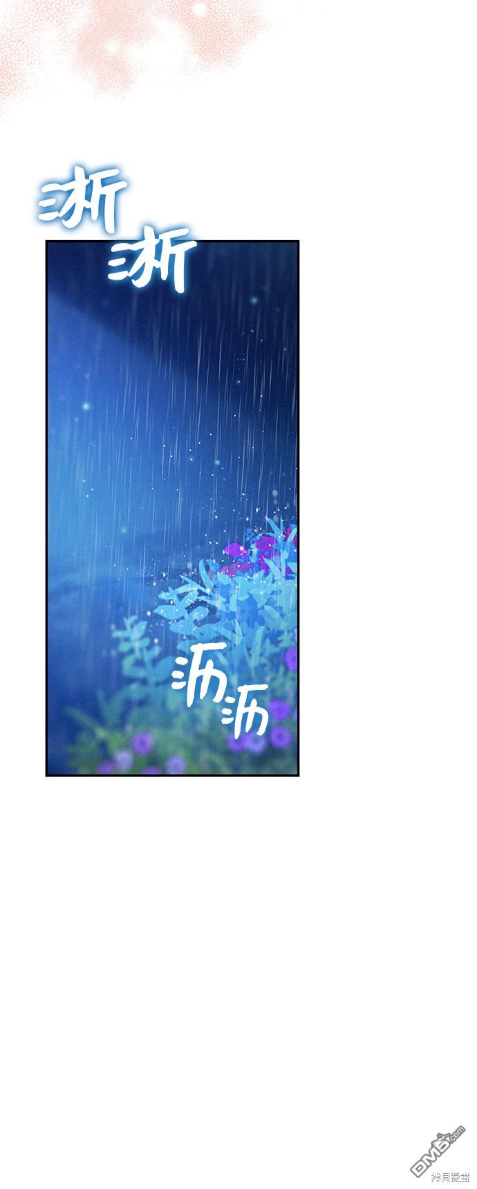 女王蕾娜第39话