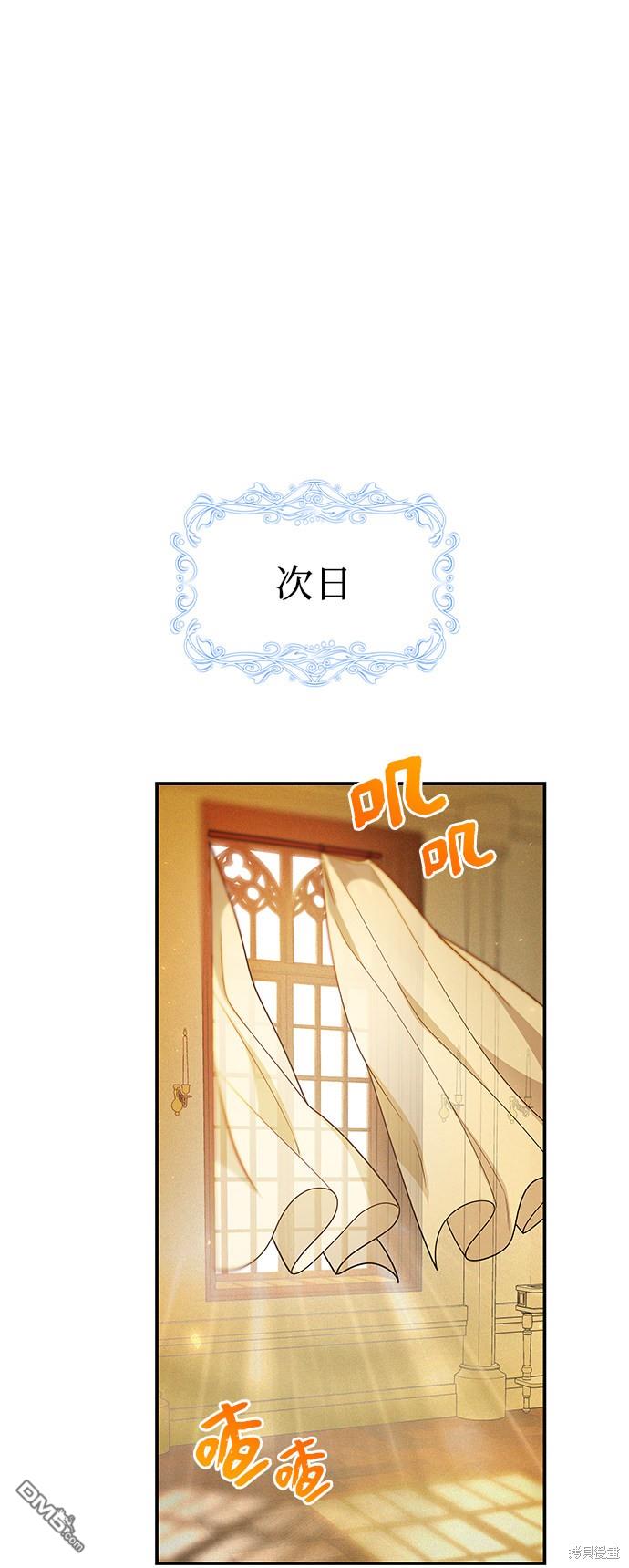 女王蕾娜第39话