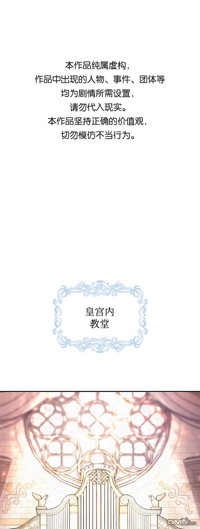 女王蕾娜第40话