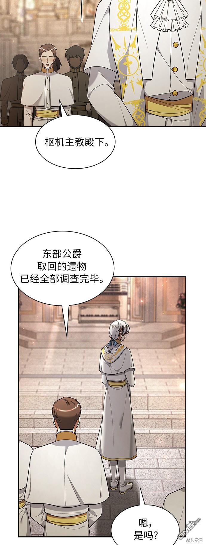 女王蕾娜第40话