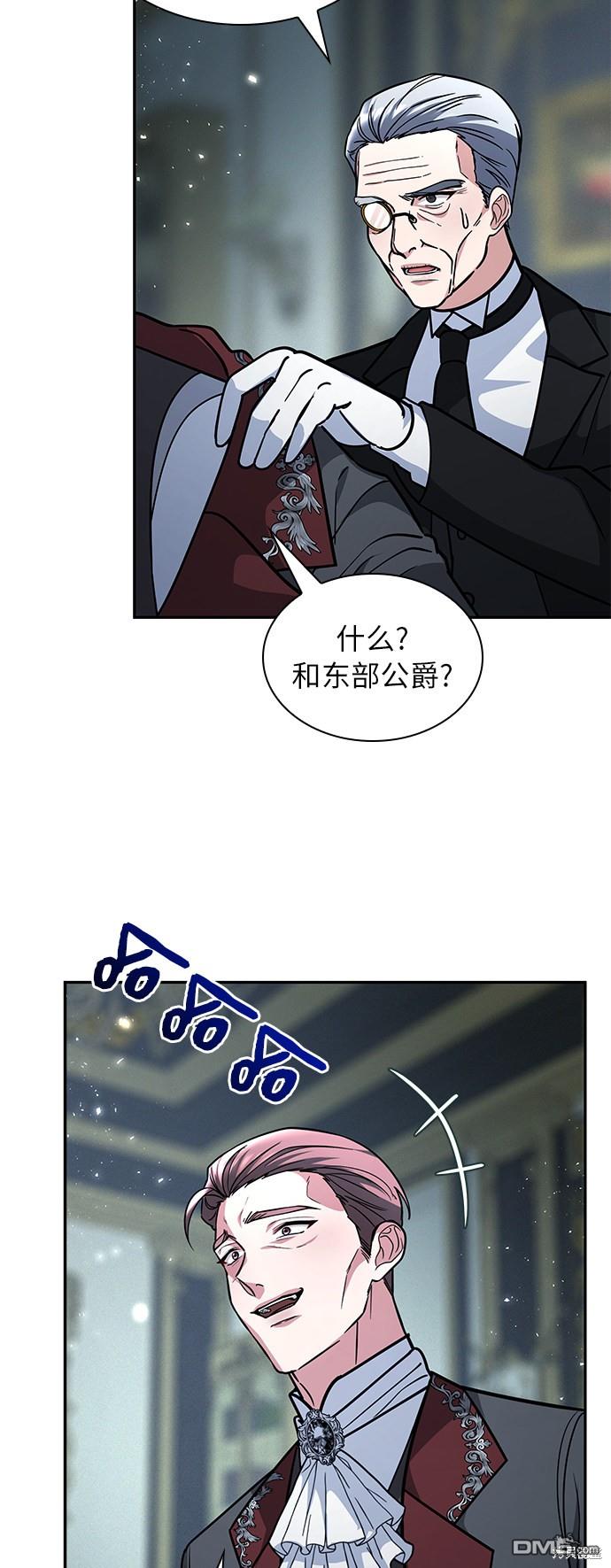 女王蕾娜第40话