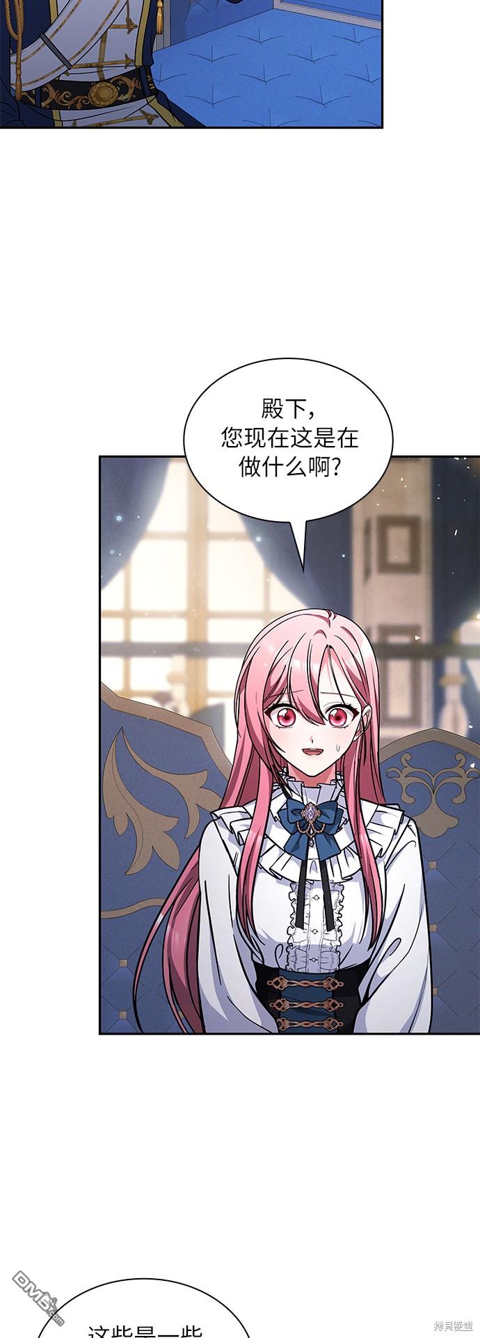 女王蕾娜第40话
