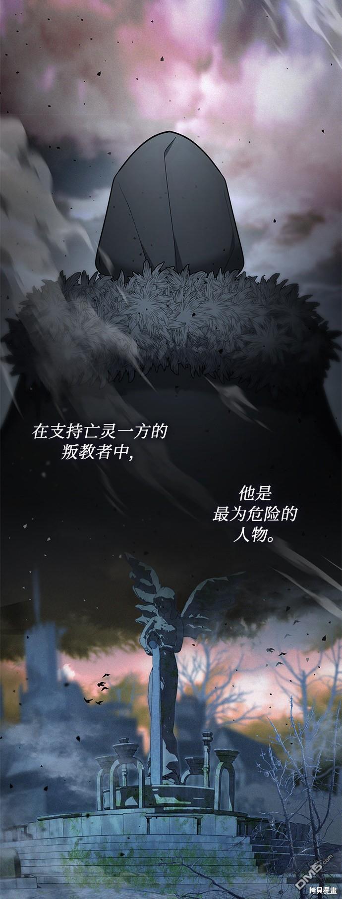 女王蕾娜第40话