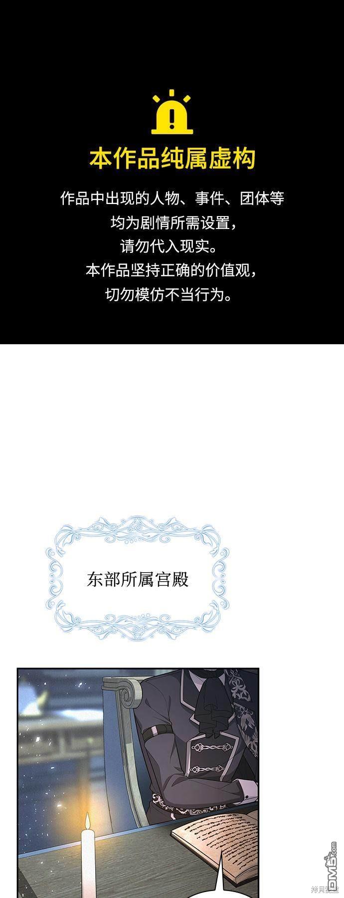 女王蕾娜第41话