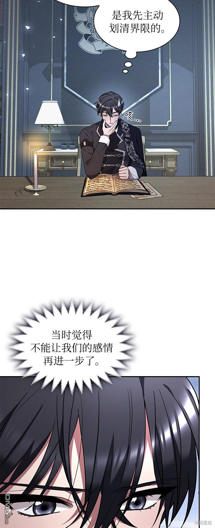 女王蕾娜第41话