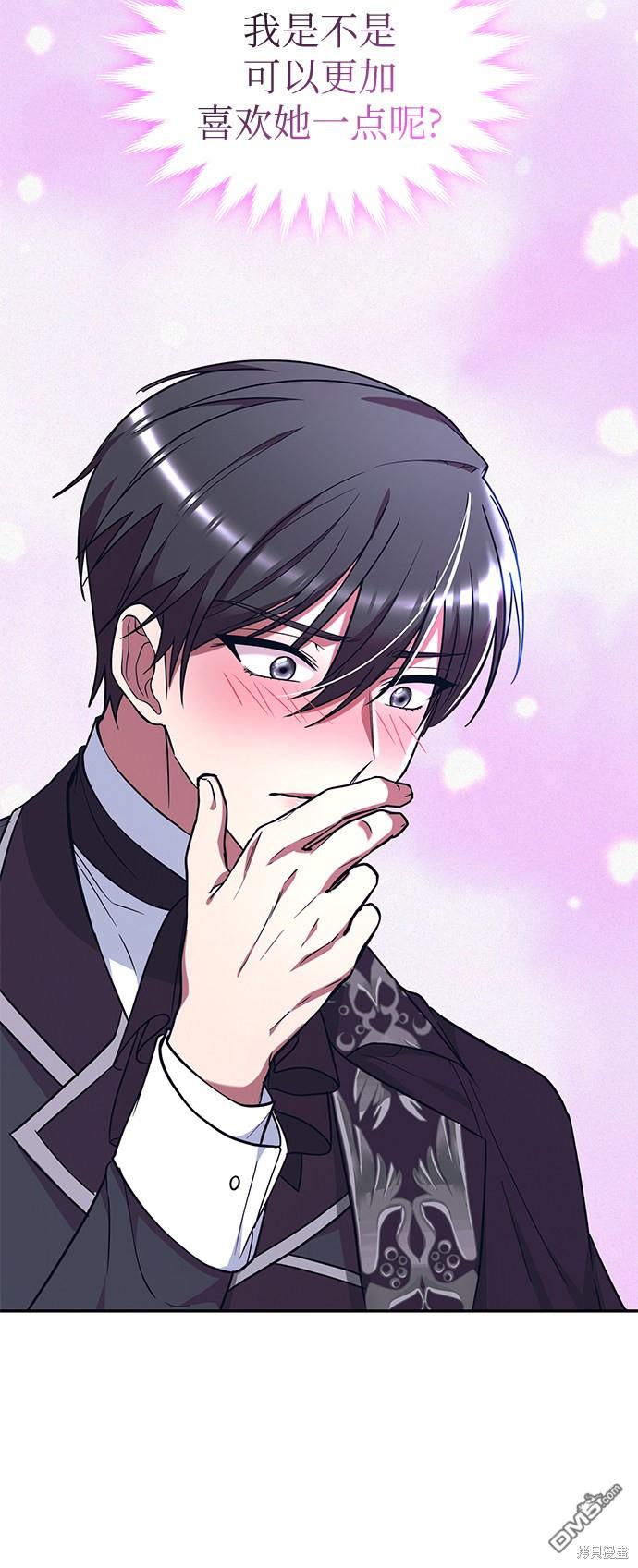 女王蕾娜第41话