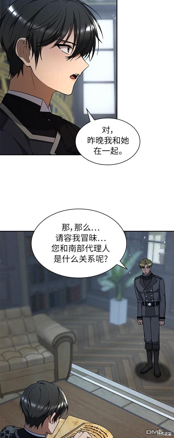 女王蕾娜第41话