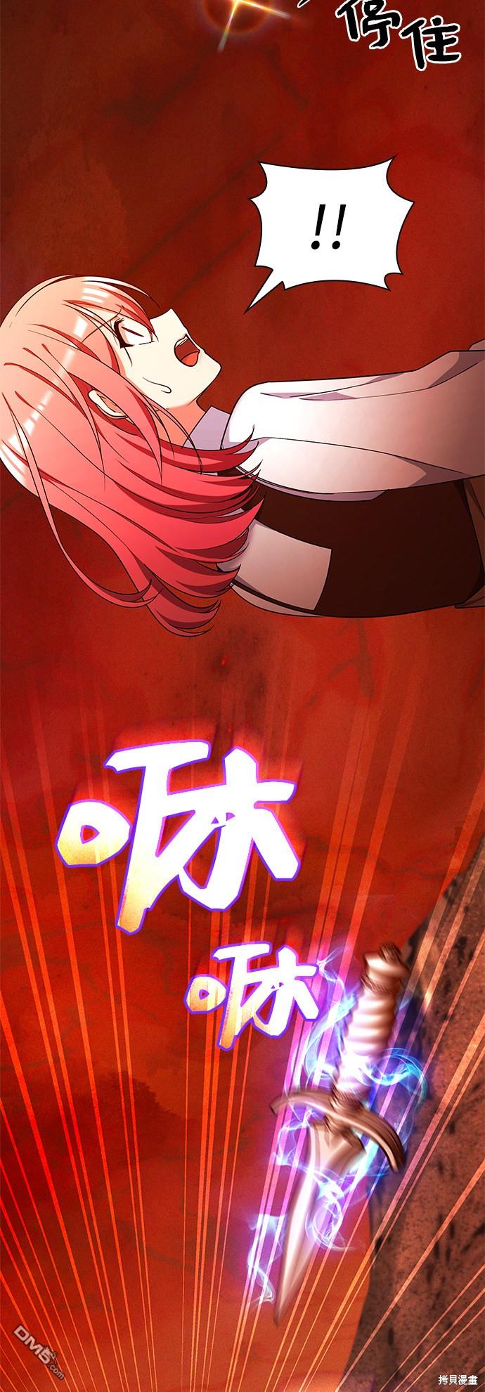 女王蕾娜第41话