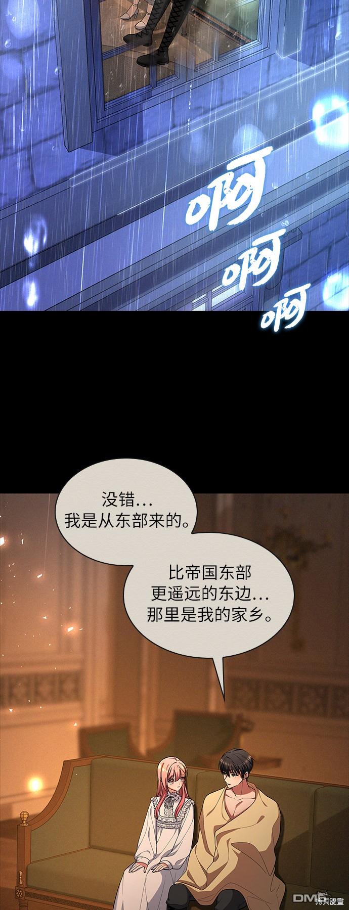 女王蕾娜第41话