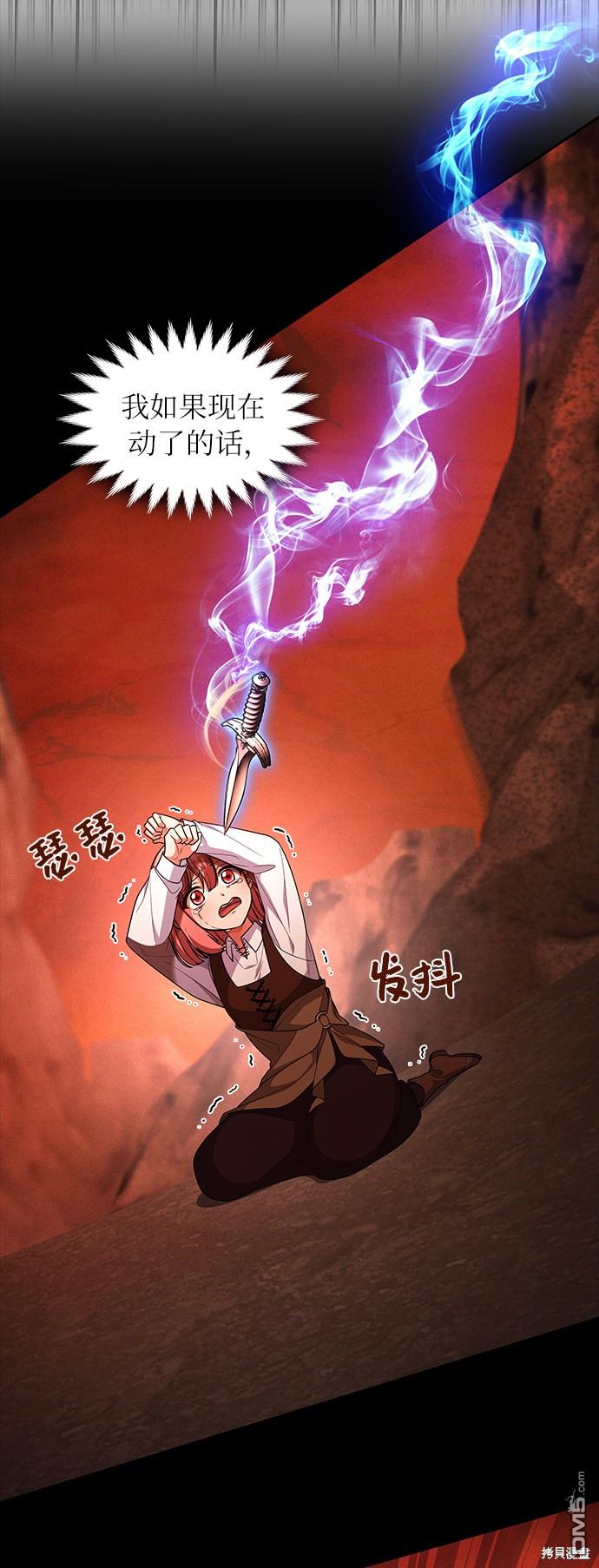 女王蕾娜第41话