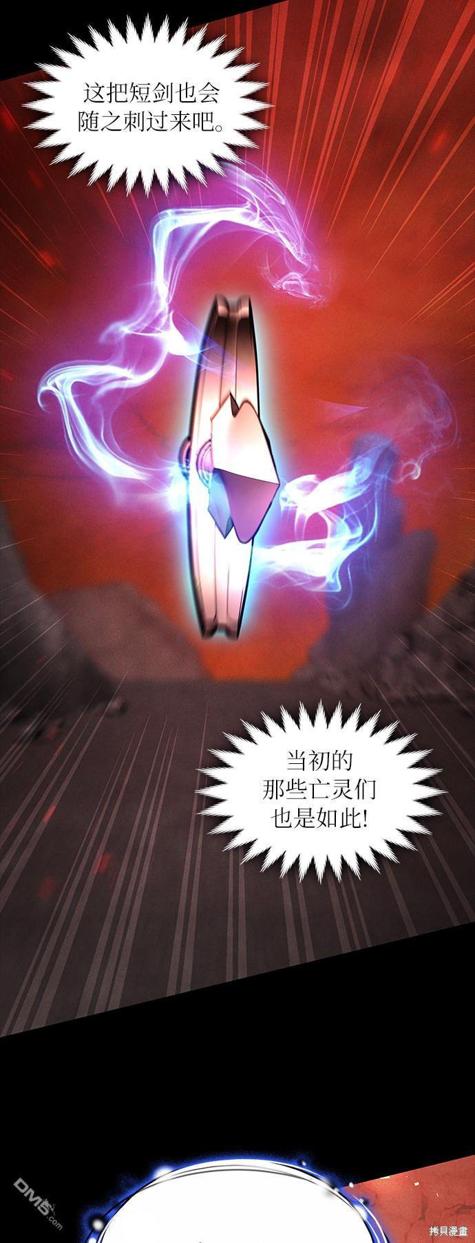女王蕾娜第41话
