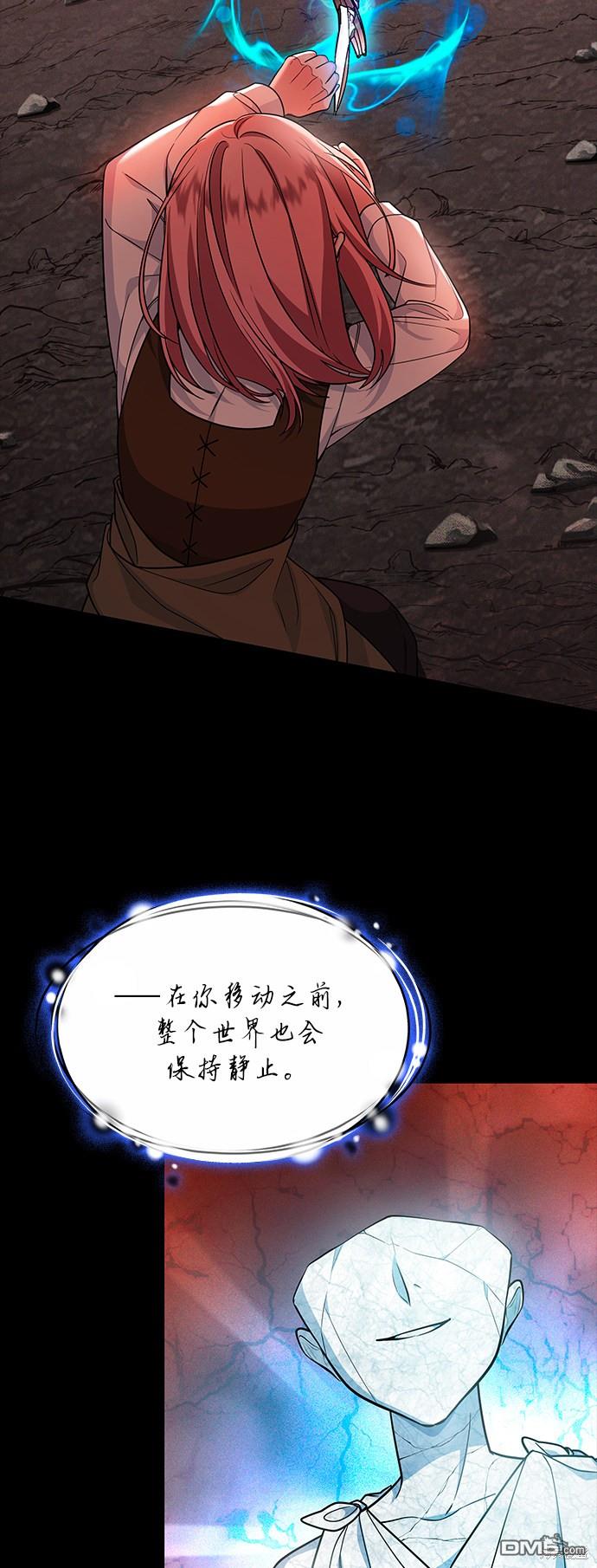 女王蕾娜第41话