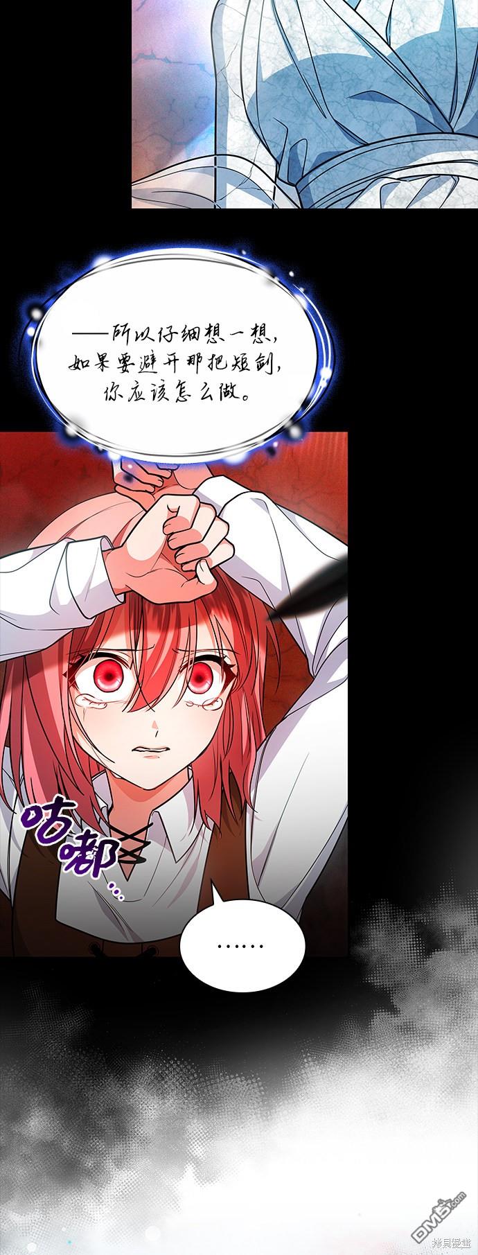 女王蕾娜第41话
