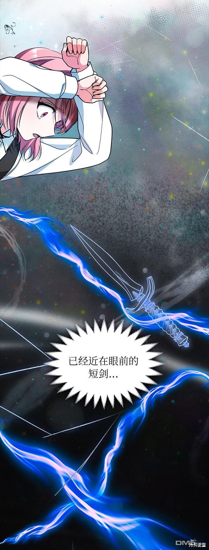 女王蕾娜第41话