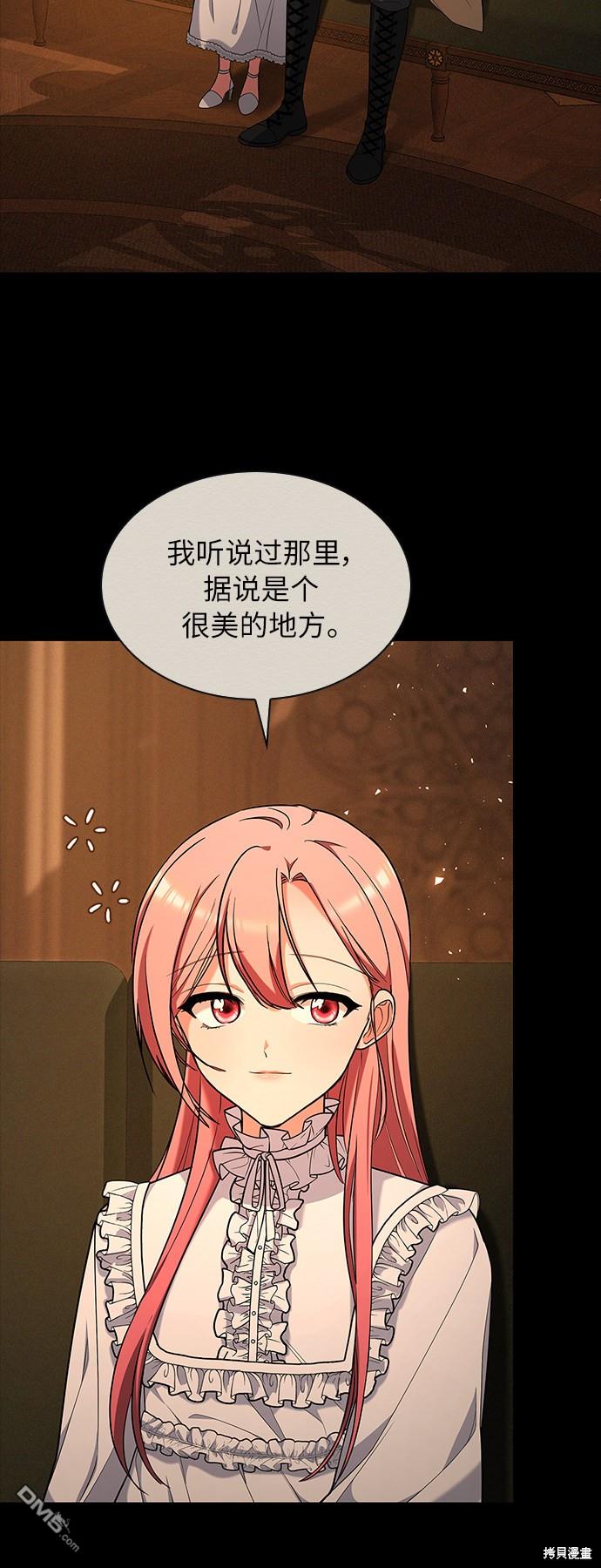 女王蕾娜第41话