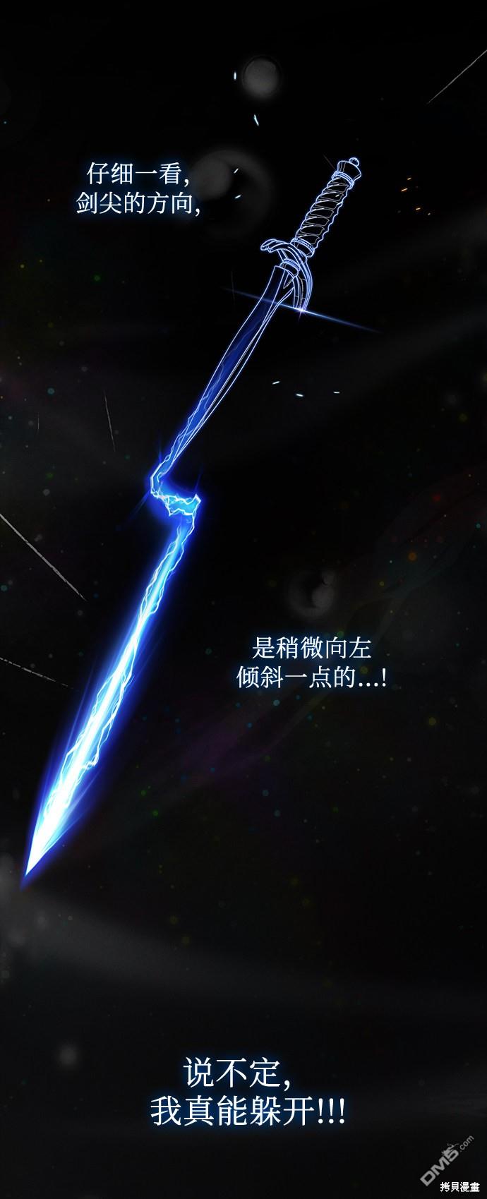 女王蕾娜第41话