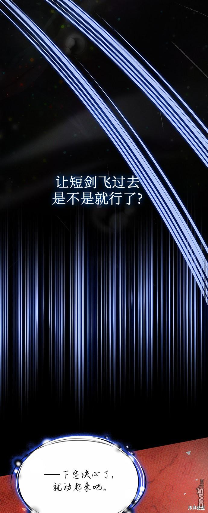 女王蕾娜第41话
