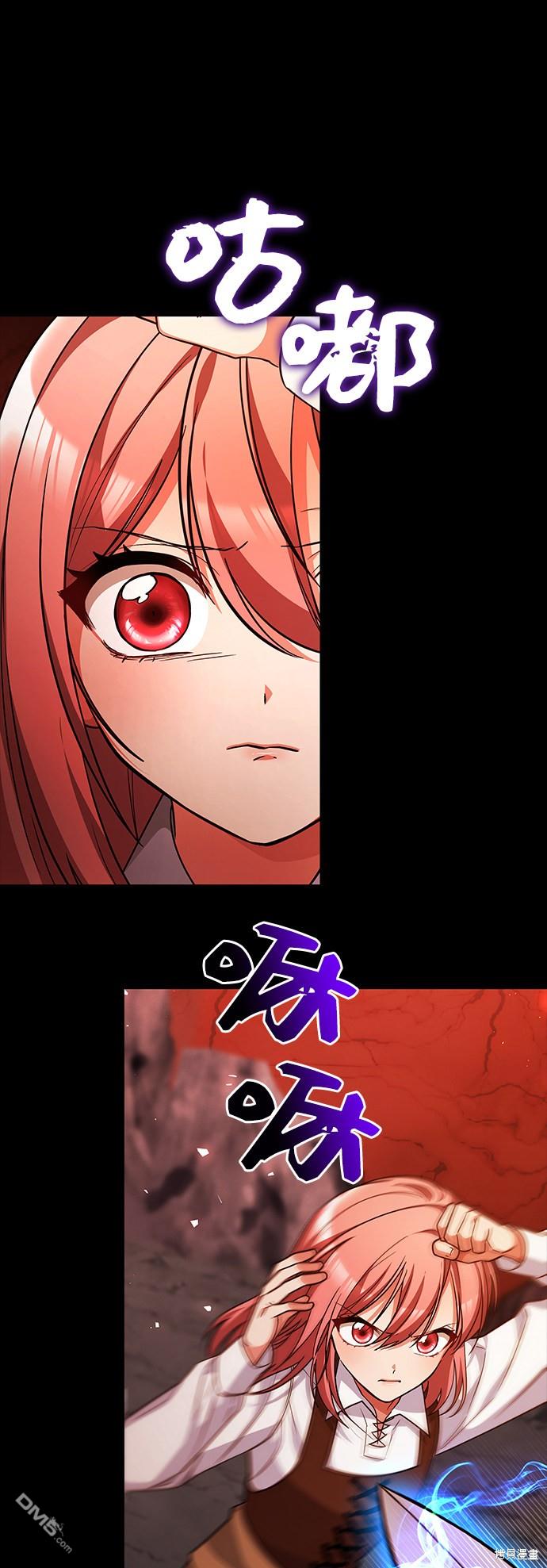 女王蕾娜第41话