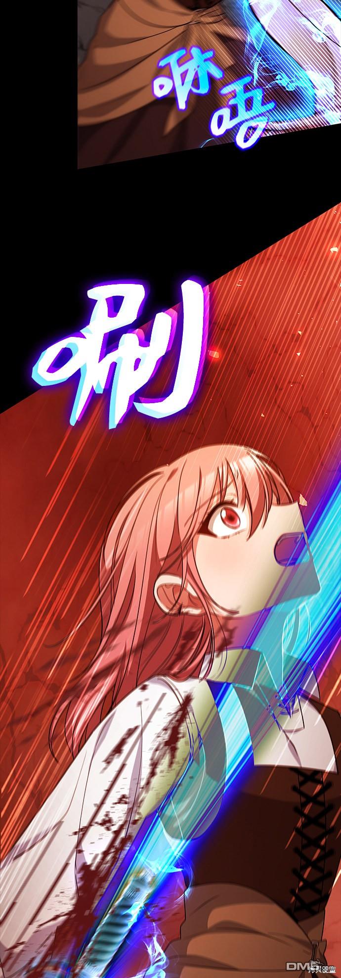 女王蕾娜第41话