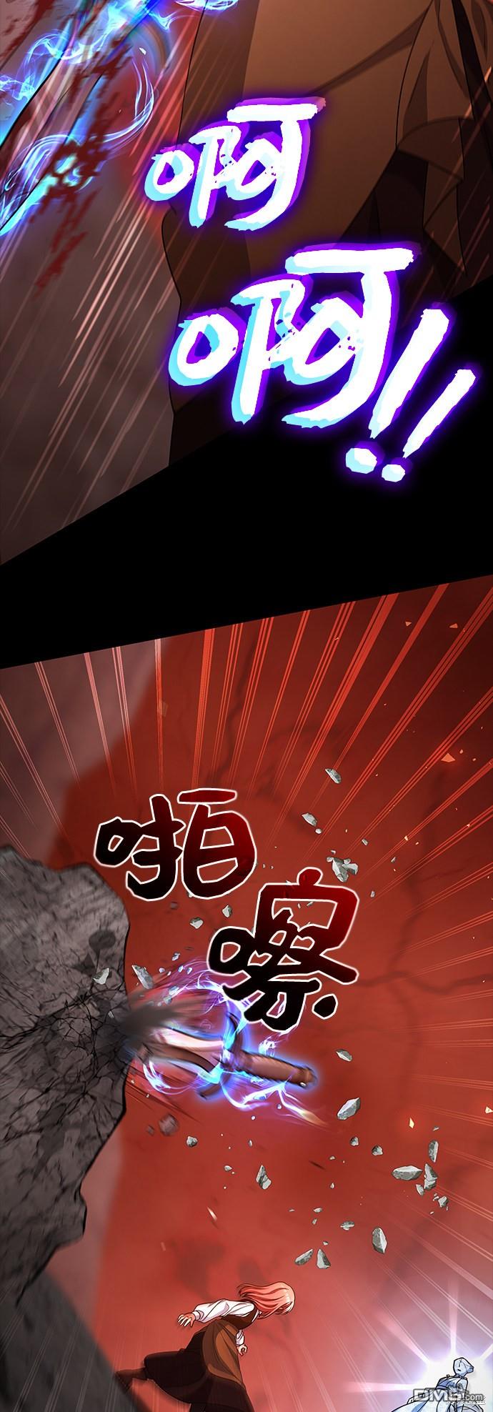 女王蕾娜第41话