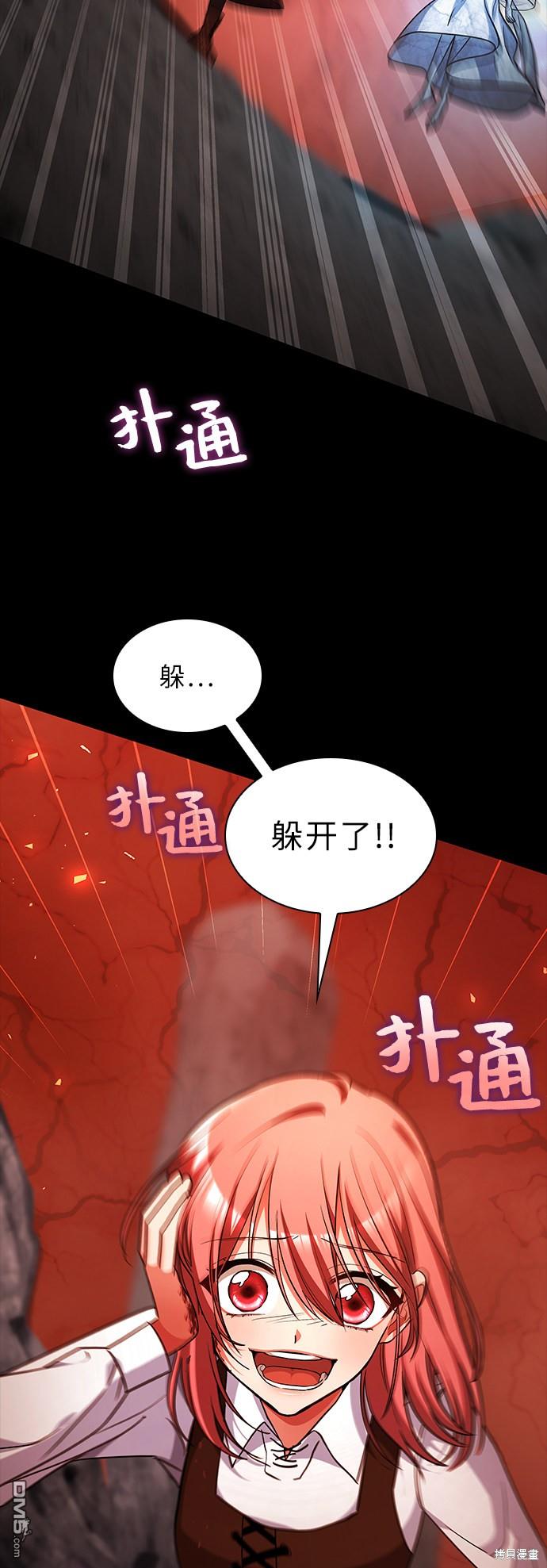 女王蕾娜第41话