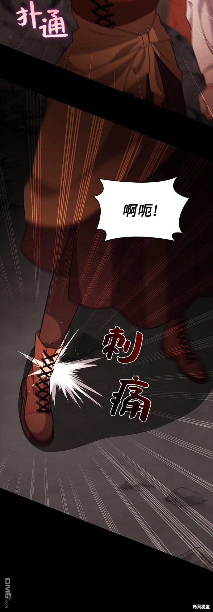 女王蕾娜第41话