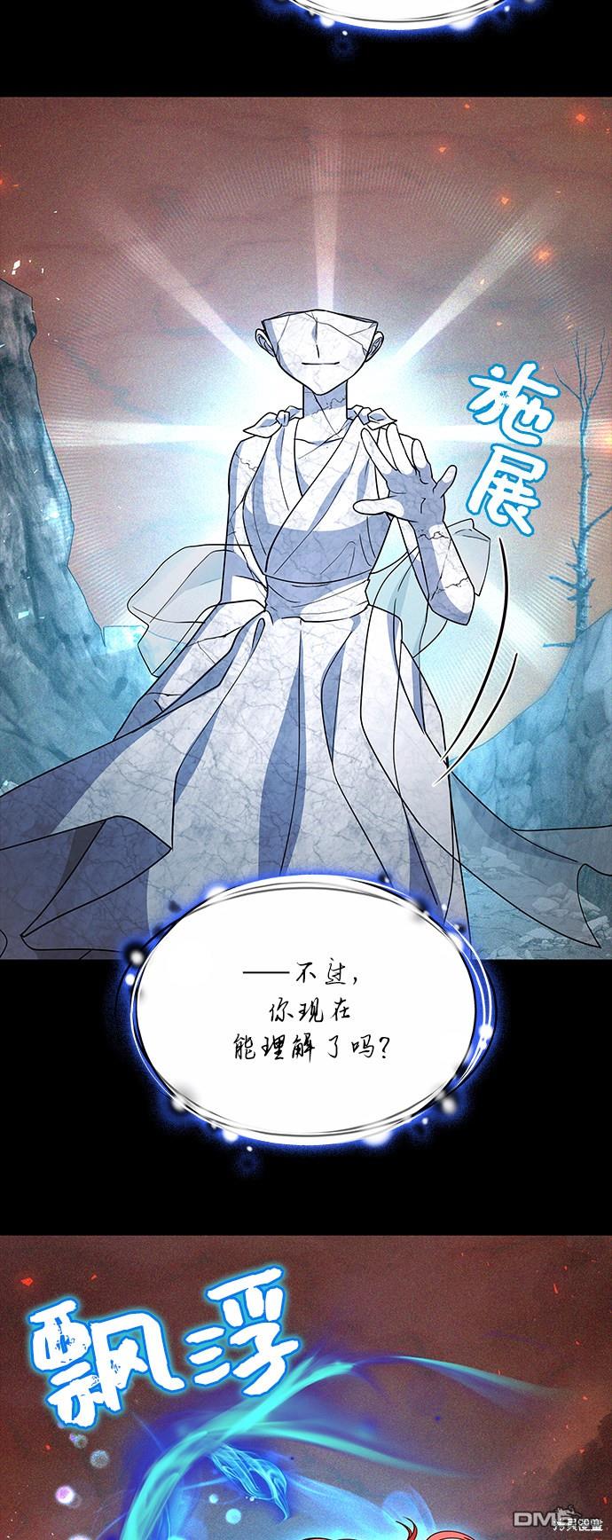 女王蕾娜第41话