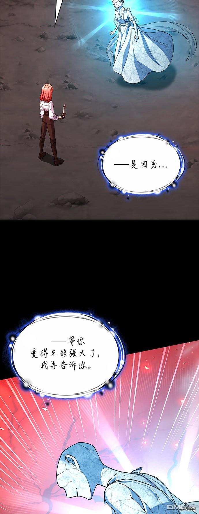 女王蕾娜第41话