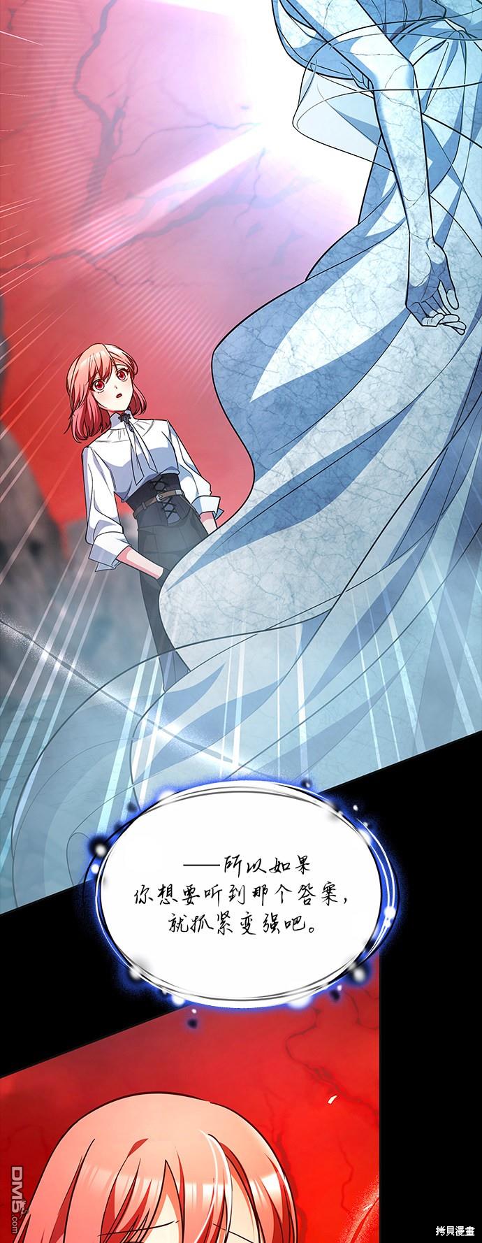 女王蕾娜第41话