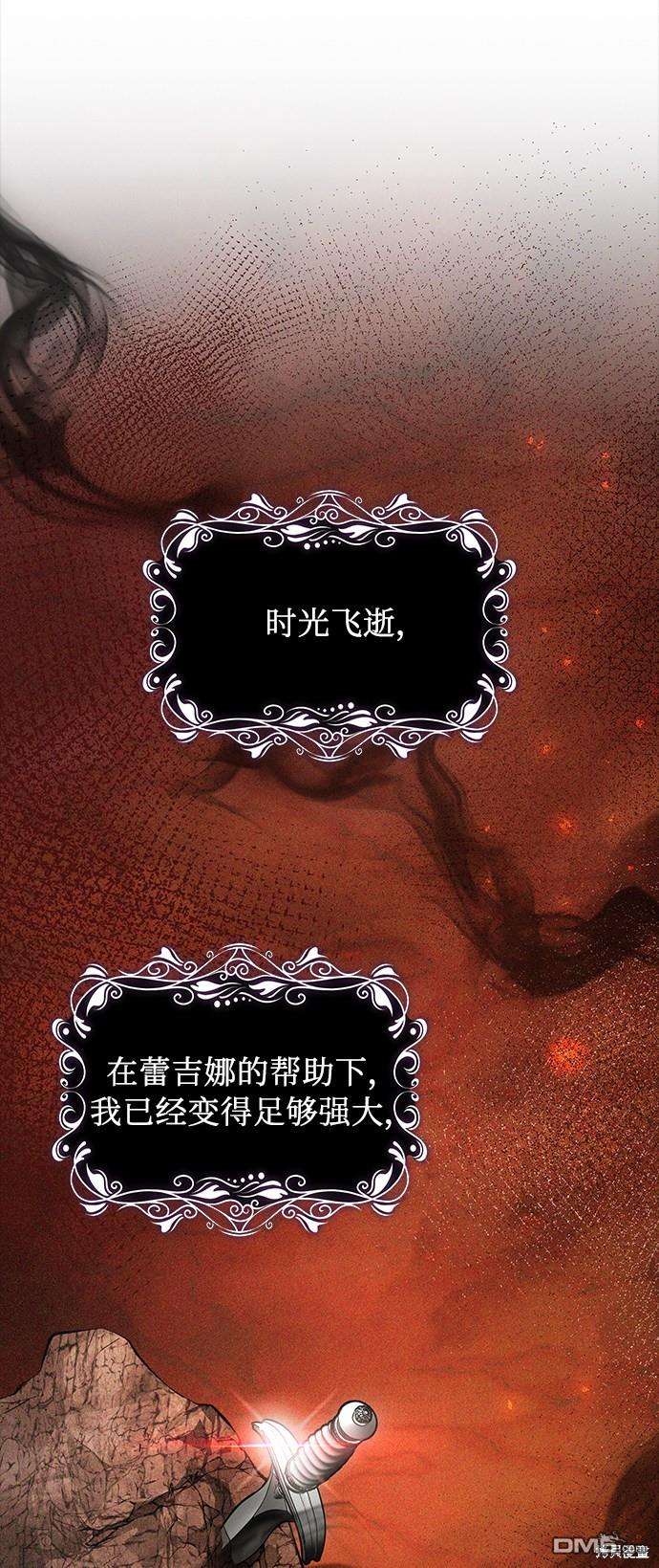 女王蕾娜第41话