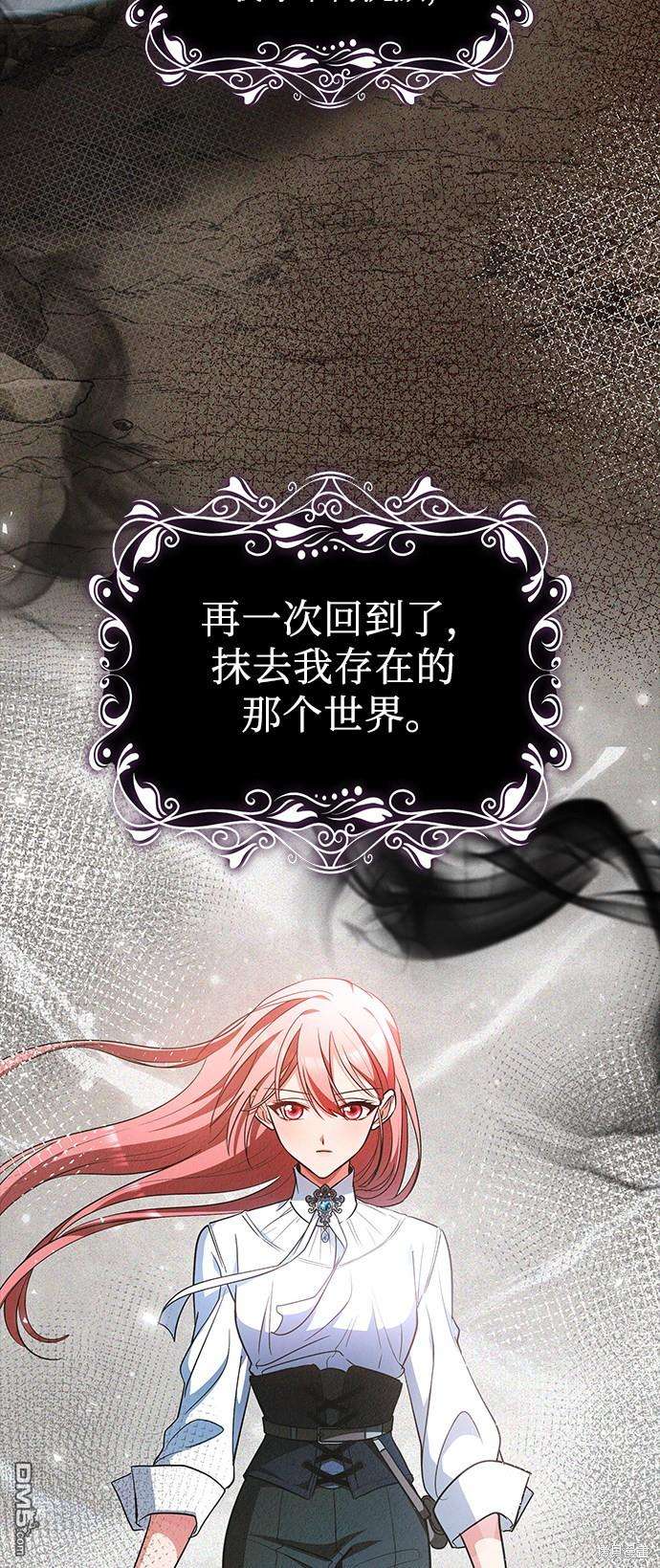 女王蕾娜第41话