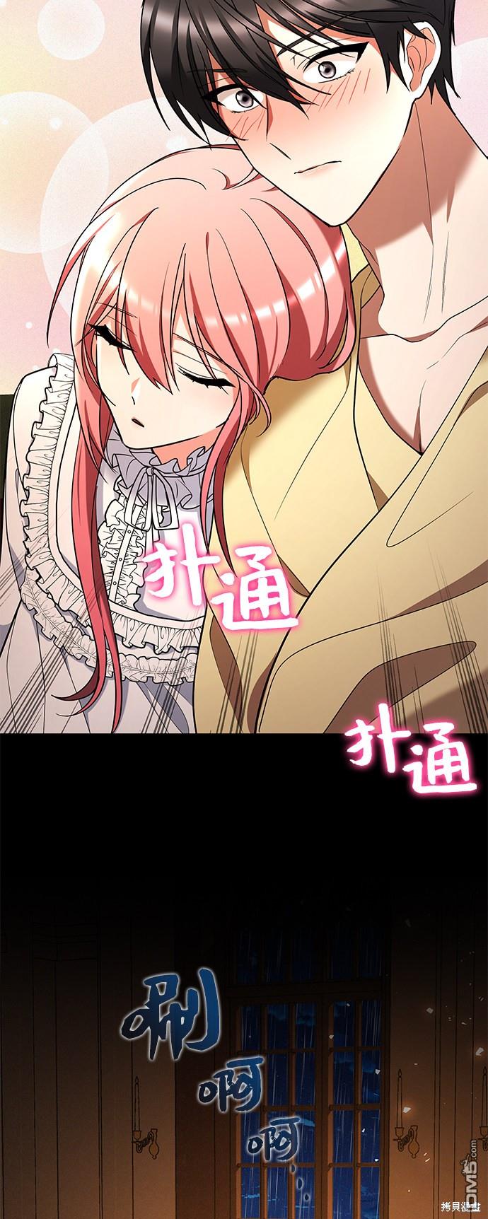 女王蕾娜第41话