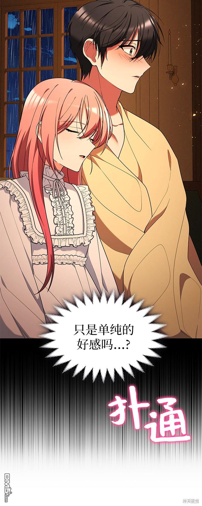 女王蕾娜第41话