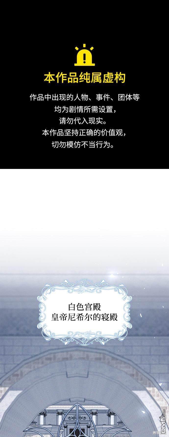女王蕾娜第42话