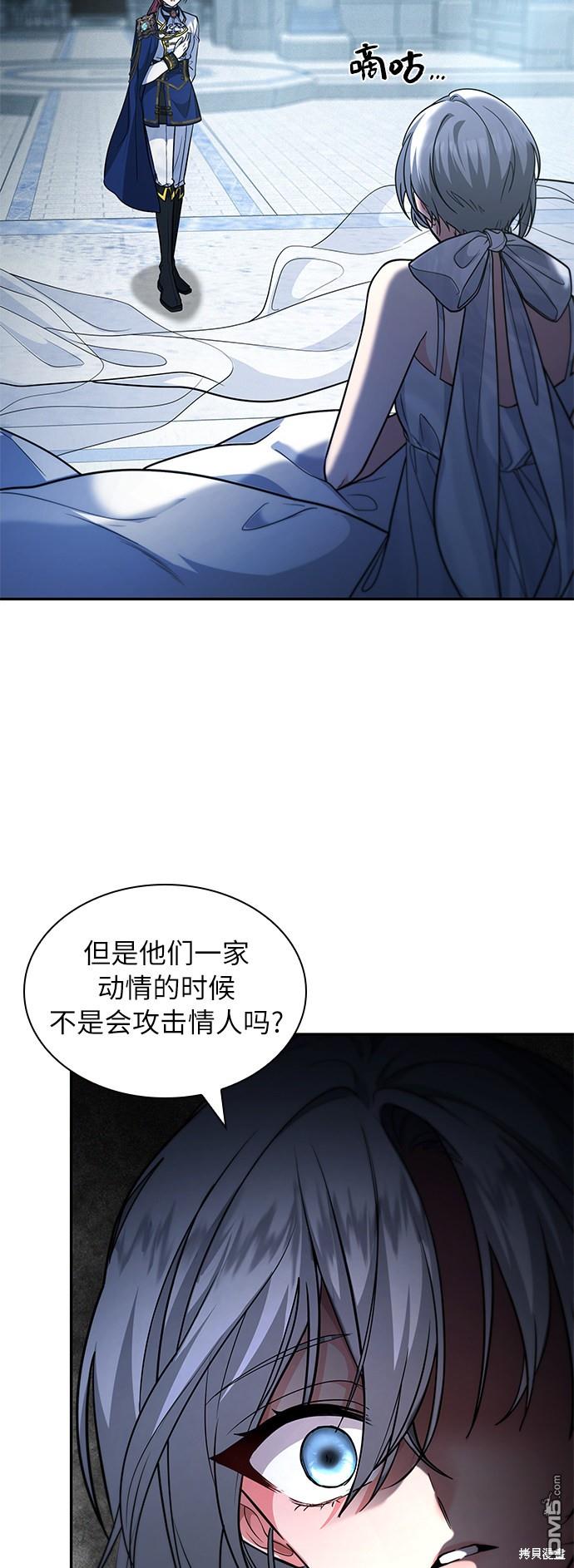 女王蕾娜第42话