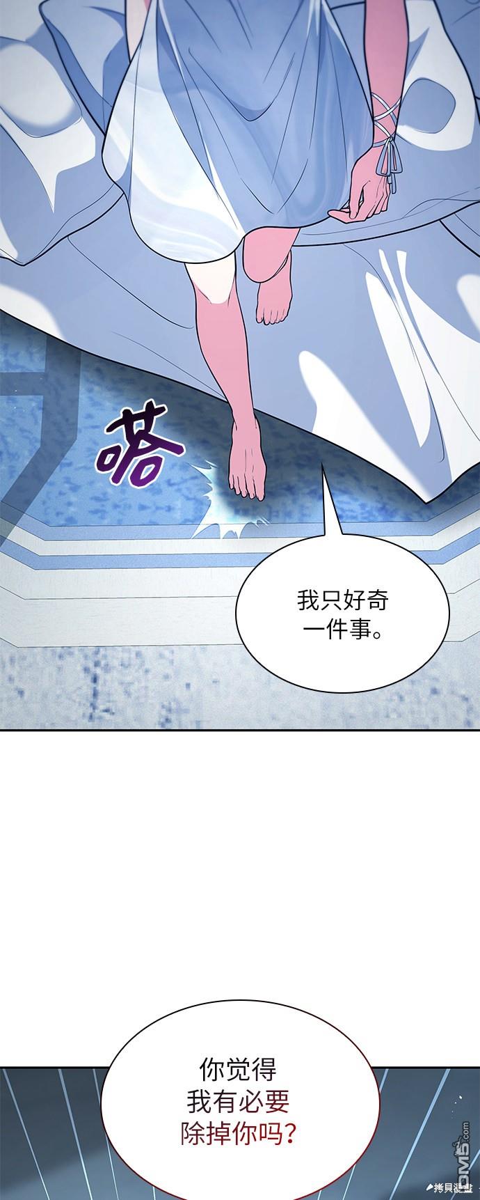 女王蕾娜第42话