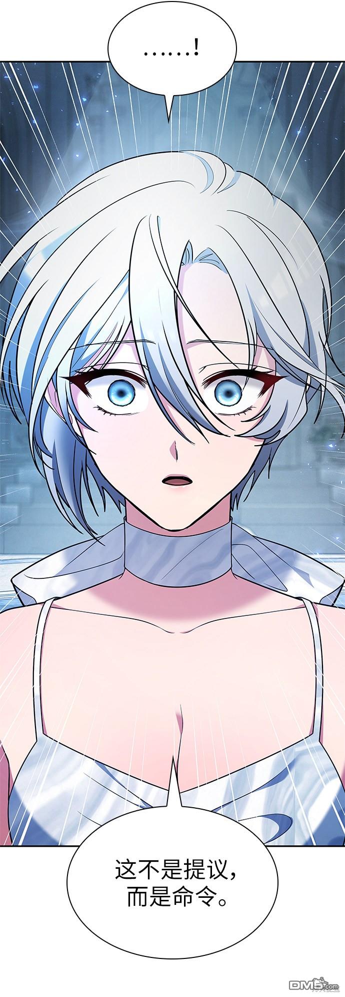 女王蕾娜第42话