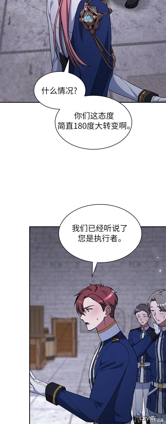 女王蕾娜第43话